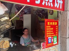 -王记生烫牛杂面馆(兰陵路店)