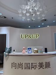 -UP&UP·半永久眉毛眼线机器野生眉