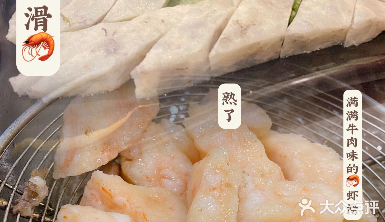 广州探店｜广府味🐂牛肉火窝