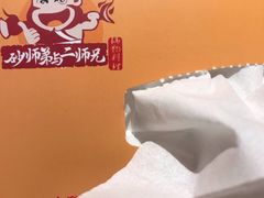 -遇见 ·砂师弟与二师兄