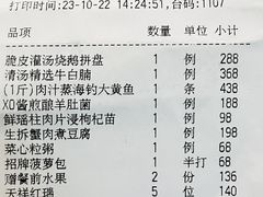 -炳胜公馆(珠江新城店)