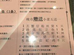 菜单-稻香酒家·33年老字号·港式粤菜(富邦中心店)