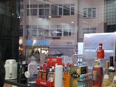 -八两八金·莱芜特色炒鸡(市南漳浦路店)