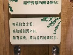 洗手间-润园四季椰子鸡火锅(海上世界店)