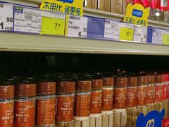 -麦德龙(嘉定店)