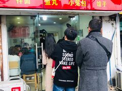 门面-大叔家福鼎小吃(十全街店)
