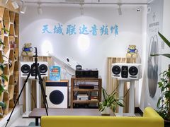 -北京天域联达耳机店(财智国际大厦店)