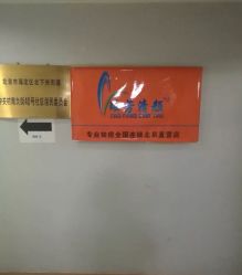 -宜肤清颜专业祛痘问题肌修护