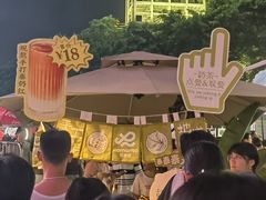 -海心沙亚运公园