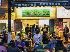 -李记 河口老字号越南小卷粉