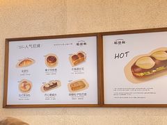 -稻田秋(怡美广场店)