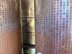 -国恩寺