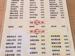 -京东程记肉饼店