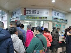 -北京大学肿瘤医院