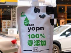 -白色日记·手作酸奶(麦凯乐店)