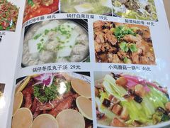 菜单-小院如家饺子馆(观景园小区店)