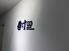 -造寸眼镜·蔡司官方授权店(东门店)
