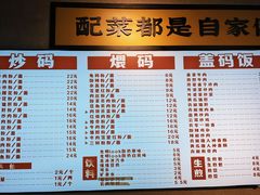 -公交新村粉店(赤岗冲店)