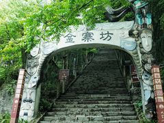 -九皇山景区