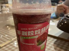 手剥粒粒杨梅-真茶屋·0奶精(街道口一店)