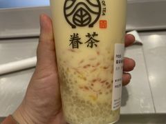 -眷茶(大卫城10楼店)