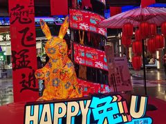 -时尚天河商业广场