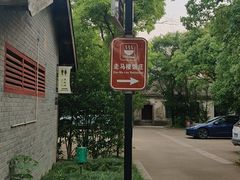-走马楼饭庄(慈城古县城店)