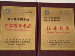 -丁老爷子苏香圆