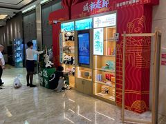 -成都明宇丽雅饭店