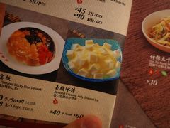 -鼎泰丰(当代商城店)