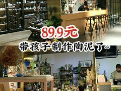 -初八专业级手工DIY陶艺社·户外研学·创意DIY首饰