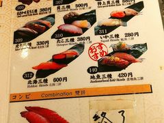 -沼津魚がし鮨(御殿場アウトレット店)