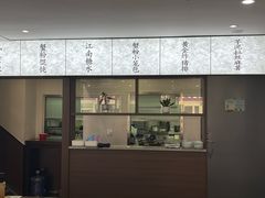 -蟹上黄·蟹黄面·江南糖水(人民广场店)