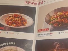 -眉州东坡(团结湖店)