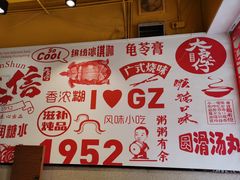 -仁信双皮奶(庙前直街店)