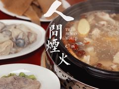 -花苑美食横琴生蚝火锅(拱北粤华路店)