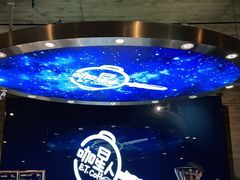 -咖星人E·T coffee·云赛空间