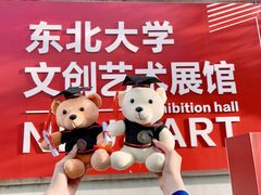 -东北大学(南湖校区)
