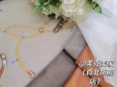 -美克美家(真北旗舰店)