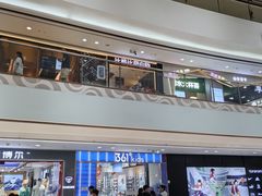 -万达广场(泰安泰山店)