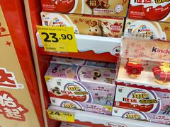 -沃尔玛超市(北大街店)