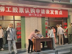 -柳州工业博物馆