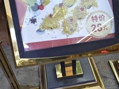 -粤西稻里(富力路店)