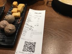 账单-呷哺呷哺 黄金牧场 (回龙观港龙店)