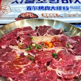 华熙live的门面担当，不想排队你就早点来！