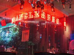 -肉串汪(望京店)