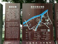 -震泽古镇