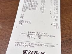 -萨莉亚意式餐厅(杭州西溪龙湖天街店)