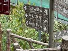 -修水东浒寨风景区