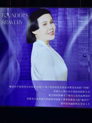 -黛莱皙护肤美妆